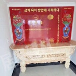 농촌정원외벽타일대련조각현판 현판 가로대련외벽타일
