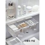 거울장 아래 수납함 욕실장 아래 면봉 화장솜 정리 히든 서랍 화장실 벽걸이 선반