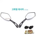 오토바이 전동차 반사경 광양125 도깨비불전 복희대시야 고화질 룸미러