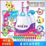 매직 비스코스 익지diy 아동완구 베이비볼 보보락 매직 인플레이터