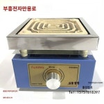 부흥전자만용로 온도조절실험전기로만용전기로전열로 1000W2000W3000W