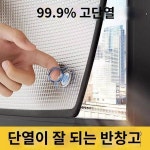 단열필름 창호 선탠방 가정용 스티커 발코니 유리 차양판 알루미늄박 차양필름 신기구