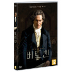 교보문고 DVD - 베토벤 LOUIS VAN BEETHOVEN