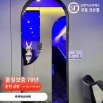 죽탄목금속판 탄소결정판 옹벽판 소파배경벽 자장단추판 다지기판 무칠목장식 패널