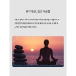테레 핸드벨 딸랑이 열매 반주 ASMR 사운드 힐링 요가 명상 영수 조교악기