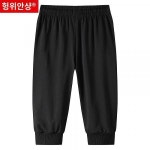 멋진 부드러운 힙한 스타일리쉬한 남자 하프 바지