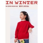 베니로키즈여아스웨터2024신상아동봄가을니트중대동가을겨울니트PC