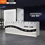 금은방 바 피아노 학원 음악 예술 기관 센터 프런트 데스크 계산대 스튜디오 카운터
