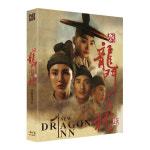 교보문고 BLU-RAY DISC - 신용문객잔 풀슬립