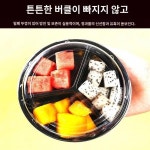 일회용 과일 컷팅 박스 원형 포장 박스 생과일 컷팅 샐러드 모듬 플라스틱 투명 칸 뚜껑 달린 과일 접시
