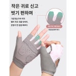 리닝 헬스 글러브 스포츠 여자 굳은살 방지 남자 턱걸이 반손가락 보호대 쇠주전자 방울 철봉 훈련