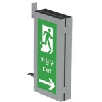 터널 부착 피난방향 유도 비상구 피난구 표시등 유도등 고시원 소방설비 중학교 카페