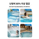 영이블루수영장 항온히터설비욕탕온천탕스파탕물순환항온전기가열기