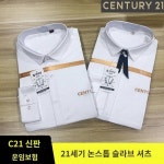 21세기 부동산 유니폼 남녀 반팔 셔츠 C21 스판 슬라브 면 셔츠