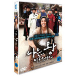 DVD 나는 왕 이로소이다 보급판 -주지훈 백윤식