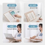 남나라 책향기 나무독서대 다용도 책읽기 독서고연신기 조절책상 휴대용 거치대