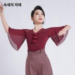 강렬한 라틴 댄스 복 클래식한 예술 리듬 열정