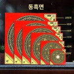 나침반 고정밀 전문 순동 종합 나침반 삼원 삼합반 소 팔괘판 측정 장식품