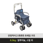 노인보행보조기 장수 sk-120 어르신보행기 실버카 노인유모차 성인용보행기 재활워커