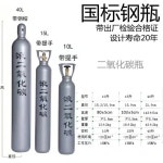 휴대용 알곤가스통 10L 아르곤 10리터 6L 질소통 QF 2 용기 가스 알루미늄