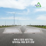 신도 스마트표지병 백양 라바콘 도로 경광봉 안전용품 공식몰