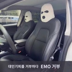 제너럴 모터스 시트 커버 개성있는 모자 센티넬 패턴 마스크 테슬라 리뉴얼 모델 3 Y 트림
