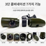 세븐일레븐 멀티 휘파람 야외 캠핑 생존 휘파람 트레킹 구명 휘파람 LED 라이트 나침반