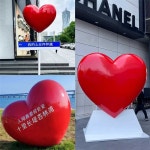하트 모형포토존 대형 조형물 카페 모형 펜션 야외