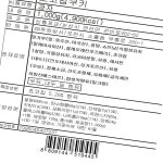투윈상사 쵸코칩 쿠키 1k x10 업소용 식자재 식재료 식당용 단체 급식용 대용량