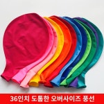 36 두껍게 하고 풍선을 부풀린 라텍스 풍선 토이 풍선 바 노래방 분위기 라지 풍선 장식