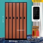 당구장 수납장 스틸코드락 수납 당구대 진열장 멤버십 주방 카운터 클럽 수납장