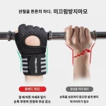 헬스장갑 남녀 손목 보호대 미끄럼 방지 반지 운동 철봉 기구 턱걸이 굳은살 방지 훈련