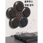 음악복싱 표적 가정용 아동 스마트 전자 반응 표적 성인 피트니스 스포츠 벽 표적 훈련 샌드백 기구