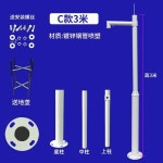 CCTV 폴대 거치대 주차장 360도 기둥 보안 카메라 공장-09 C형 4m 호이스팅