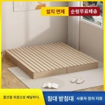 일본식 뼈대 침대 다다미 틀의 탁상용 원목 매트리스 바닥 매트리스 매트리스 받침대 방습