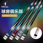 다이아몬드큐 당구 큣대 개인큐 바통세트 큐대케이스