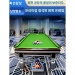 당구대 표준형 홈구장 강고 청석판 중식 흑팔 경기급 전문 당구 사건