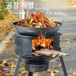 소형 야외 장작난로 야외 캠핑 텐트 여행난로 정원 실내 가정용 장작 화덕형