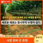 신장포함우표식물등반망등망포도 패션프루트 동부각수세미 그물망 재배망등망