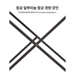 깔끔한 화려한 휴식 접이식 테이블 견고한 현대적인