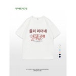 구오지 스위트하트살구정어깨반팔티셔츠 여남여름커플캐주얼순면반팔티셔츠