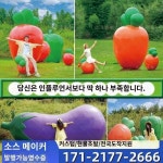 산시성 딸기수박 과일채소 유리강 조각 정원경관 농장채취 모형 미진