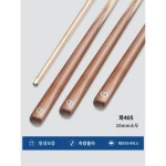 아이언 8스누커 당구대 8스누커