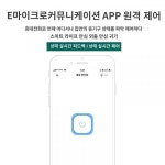 E웨이롄 WiFi 단일화 스마트 스위치 모듈 휴대폰 원격 음성 제어 1로 2로 3로 2로 2로 2로 2로 2로 제어