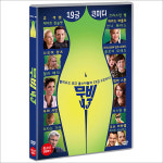교보문고 DVD - 무비 43 MOVIE 43
