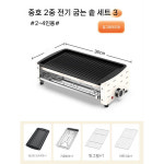 가정용 전기 바베큐 그릴 바베큐화로 캠핑용 불판 화로 구이 직화 중형 더블 그릴 프라이팬 2 4인