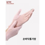 남극인 자외선차단장갑 여봄여름 에어터치 라이딩 이지장갑 드라이빙 얇은 A