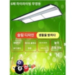 당구용 그림자 없는 당구용 등 당구용 등 당구용 등 당구용 LED 중식 스누커 샹들리에 당구용