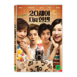 교보문고 DVD - 20세여 다시한번