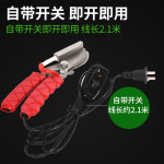 농가 자르기 메탈 열선 돼지꼬리 돈사 커브 커터 니퍼 스몰 1 스몰 커브 풀 메탈 니퍼